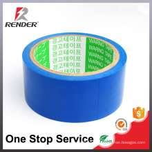 Professional cost-effective best quality fast delivery warning tape blue masking tape